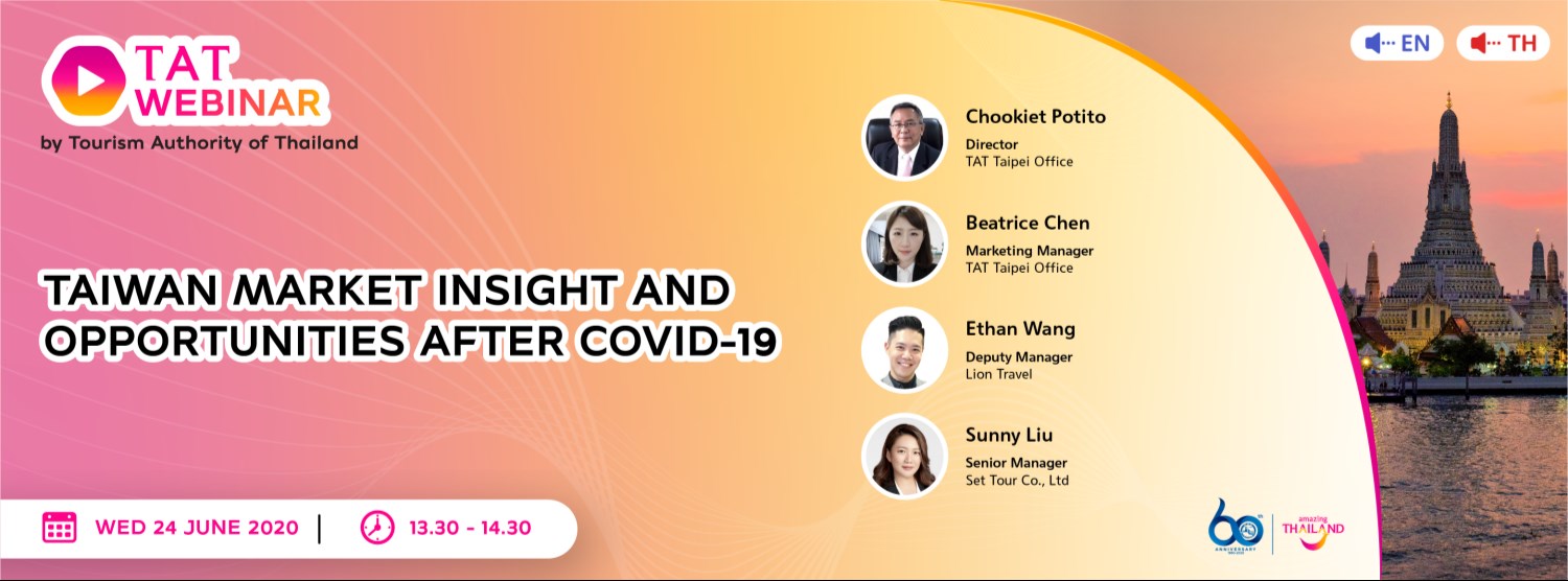 (REPLAY) Taiwan Market Insight and Opportunities After COVID-19 Zipevent