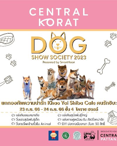 Central Korat Dog Show Society 2023 Zipevent