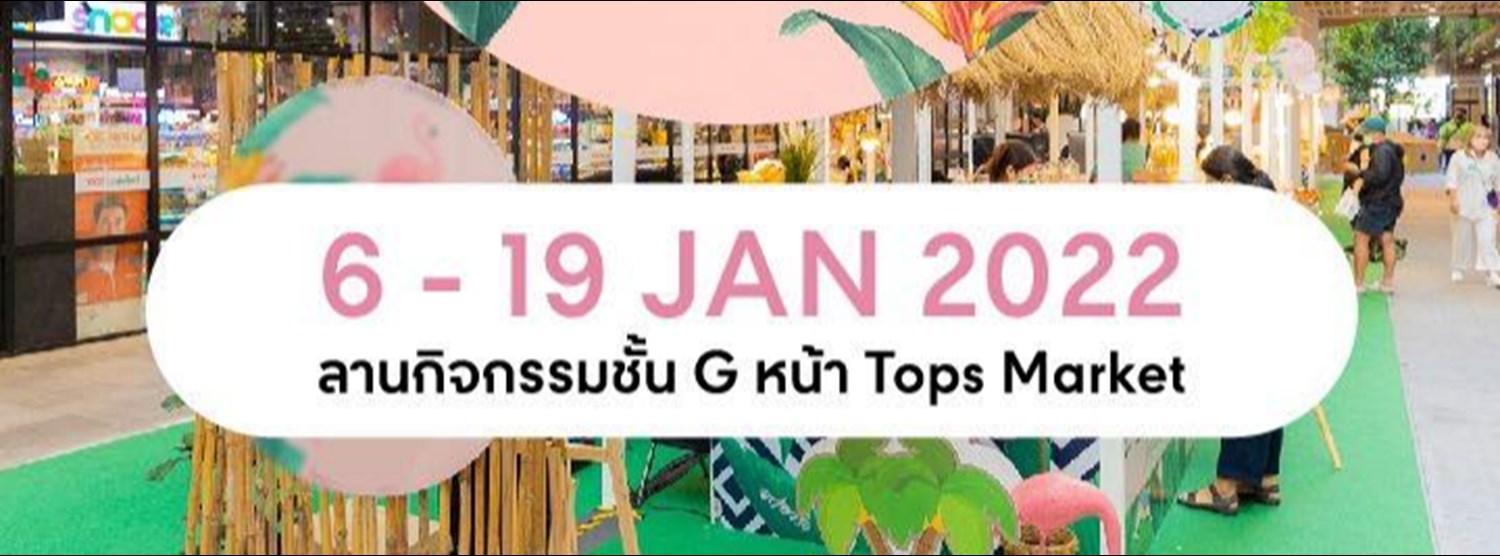 Tropical Escape Zipevent