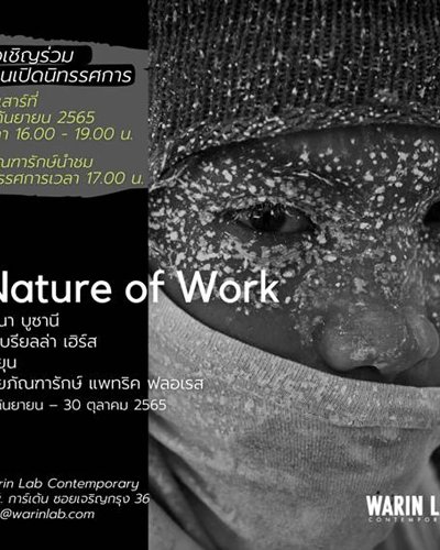 Nature of Work Zipevent