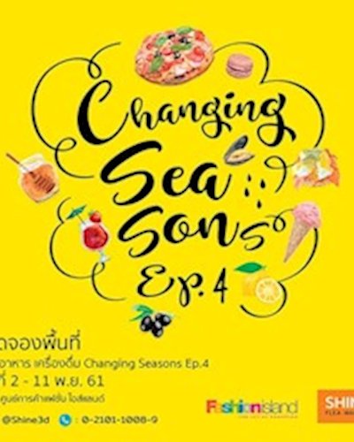 Shine Flea market ตอน Changing Seasons ep.4 Zipevent