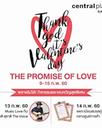 The Promise of Love Zipevent