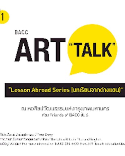 BACC Art Talk 2017 Lesson Abroad Series Experience from Malaysia Zipevent