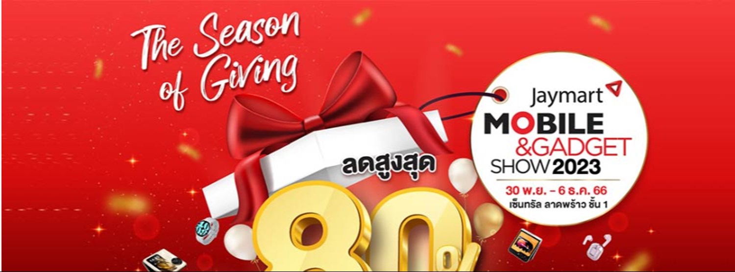 Jaymart Mobile & Gadget Show 2023 Zipevent