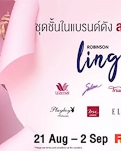 Robinson Lingerie Zipevent