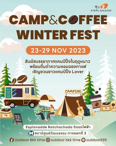 CAMP&COFFEE WINTER FEST Zipevent