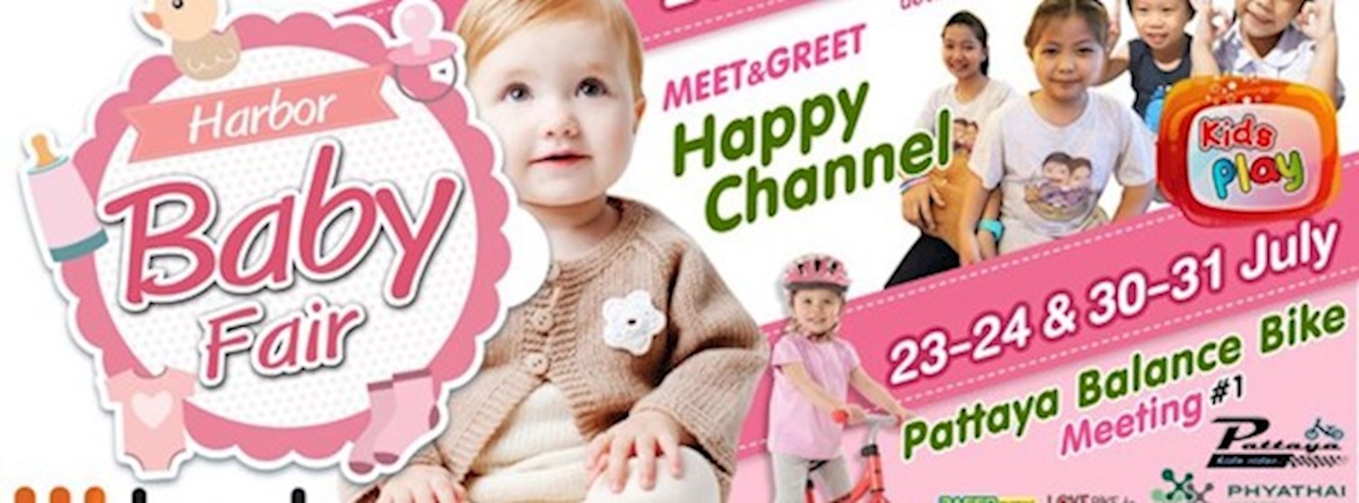 Harbor Baby Fair 2016 Zipevent