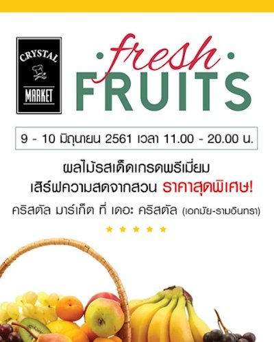 CRYSTAL FRESH FRUITS Zipevent