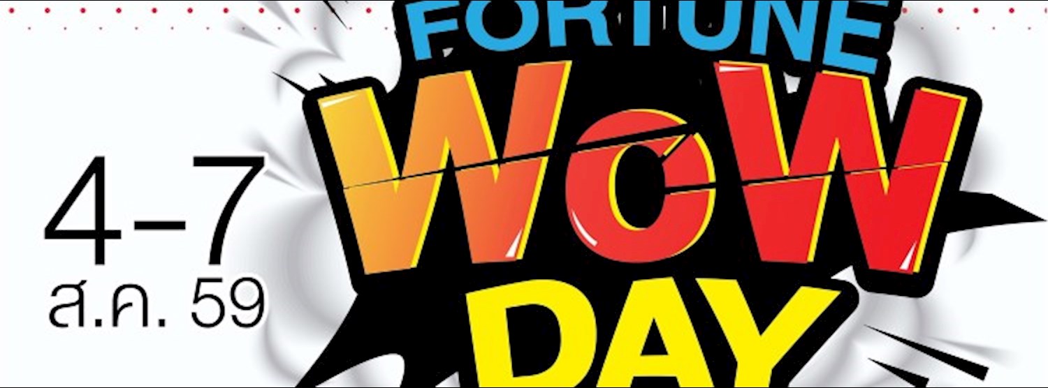 Fortune Wow Day 2016 Zipevent
