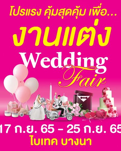 Wedding Fair Zipevent