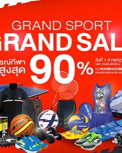 Grand Sport Grand Sale Zipevent