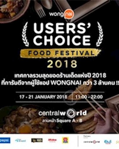 Wongnai Users’ Choice Food Festival 2018 Zipevent