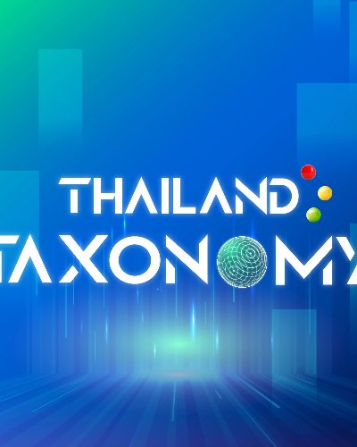 Thailand Taxonomy 2.0 : ขับเคลื่อนเศรษฐกิจไทยสู่ความยั่งยืน Zipevent