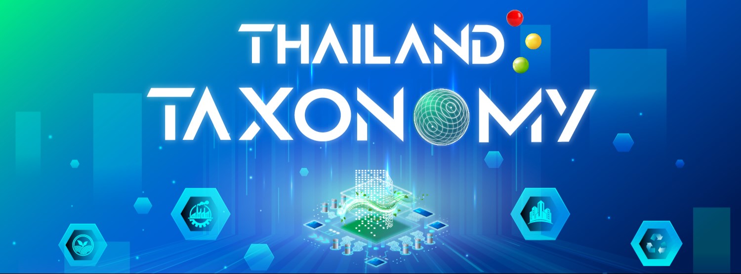 Thailand Taxonomy 2.0 : ขับเคลื่อนเศรษฐกิจไทยสู่ความยั่งยืน Zipevent