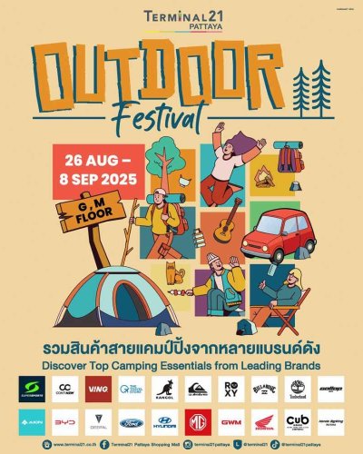 OUTDOOR Festival Zipevent