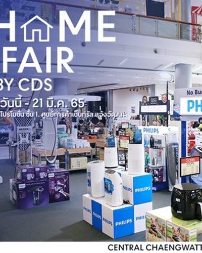 Home Fair By CDS Zipevent