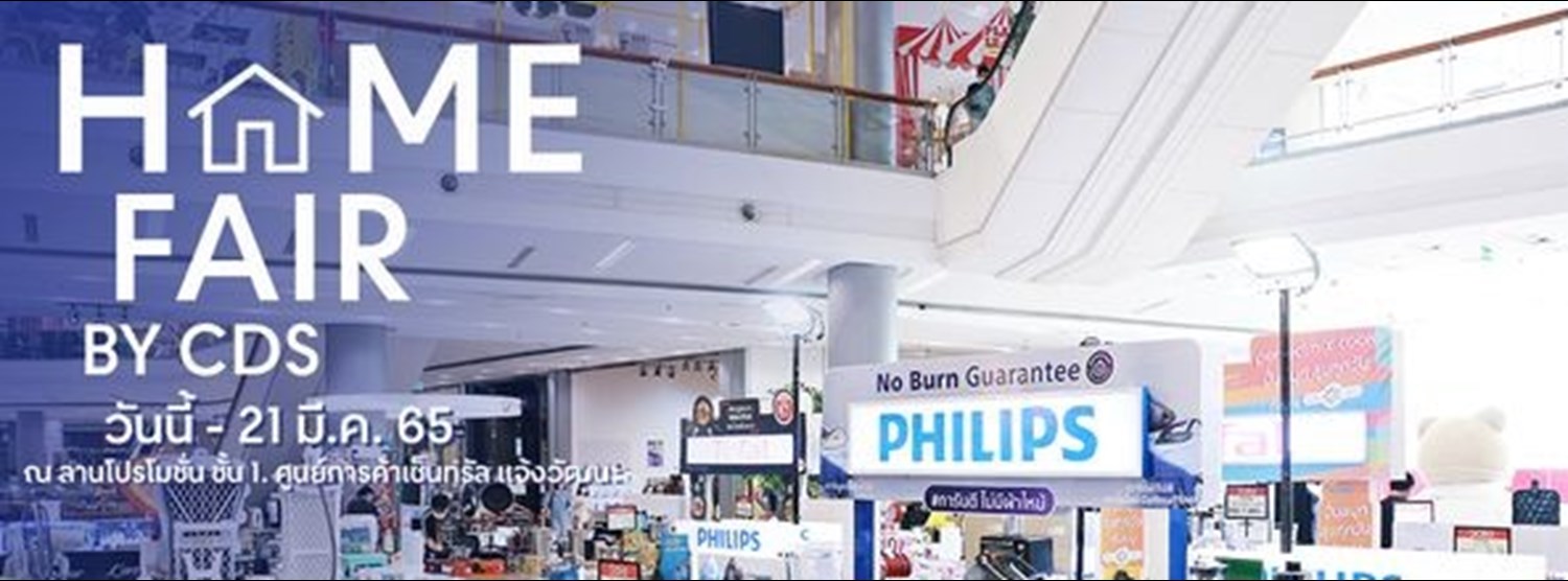 Home Fair By CDS Zipevent