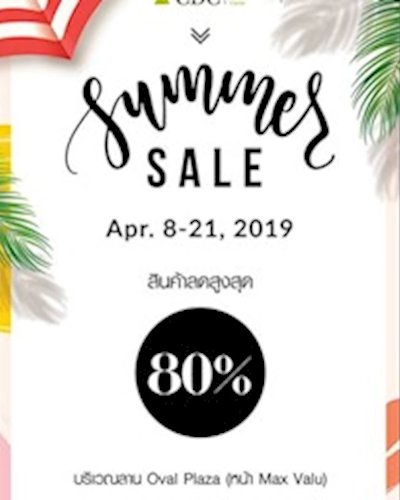 Summer Sale Zipevent