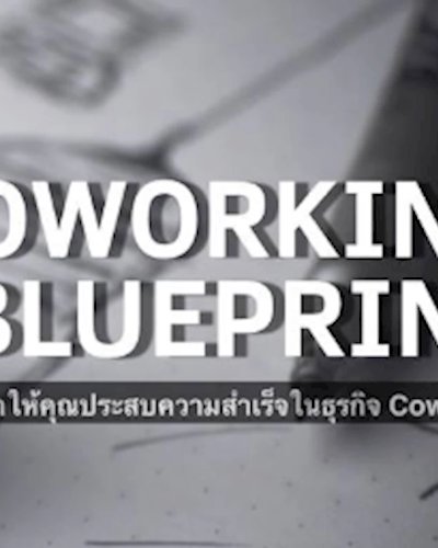 Coworking Blueprint Zipevent