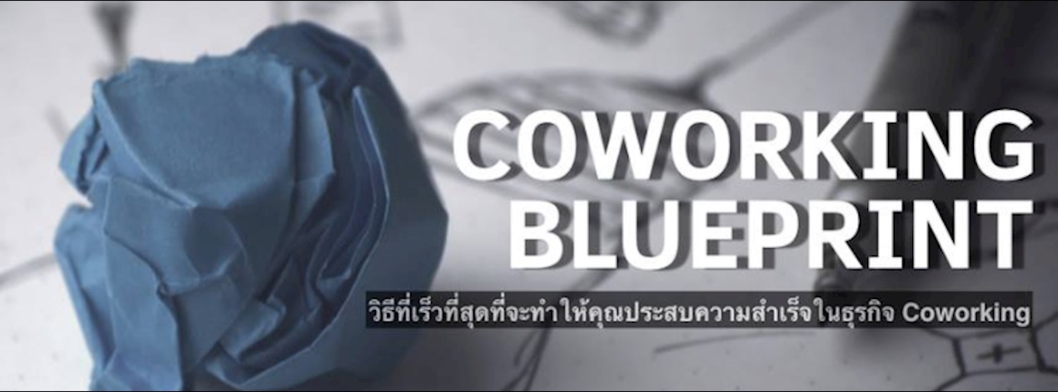 Coworking Blueprint Zipevent