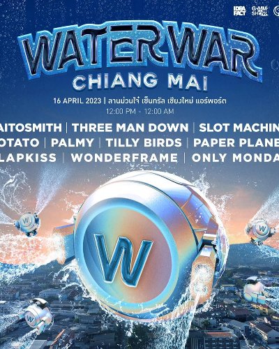 WATER WAR CHIANG MAI Zipevent