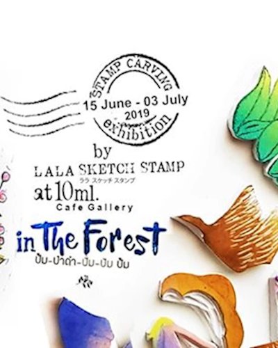 In The Forest ปั้มป่าดำปั่มปัมปั้ม: By LALA Sketch STAMP Zipevent