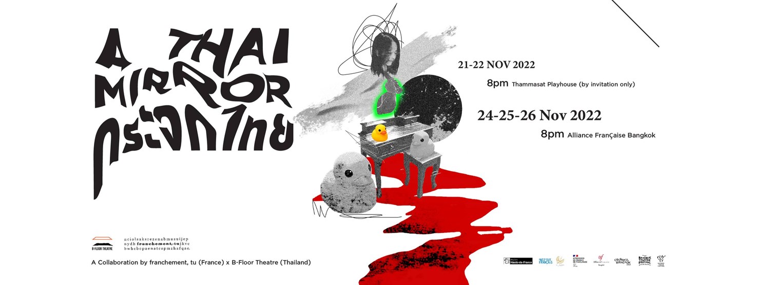 A Thai mirror กระจกไทย Zipevent