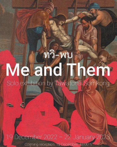 ทวิ-พบ-Me and them Zipevent