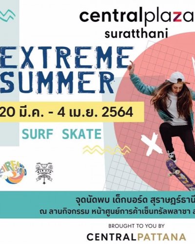 Extreme Summer Zipevent
