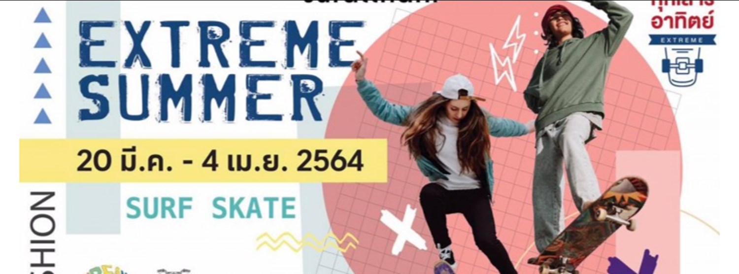 Extreme Summer Zipevent