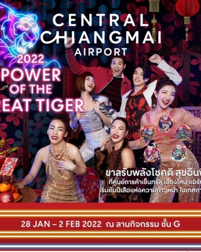 2022 POWER OF THE GREAT TIGER @Central Chiangmai Airport Zipevent