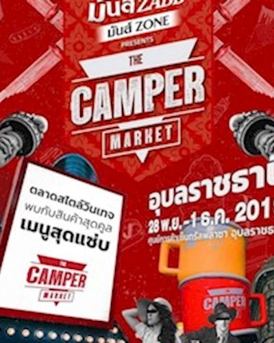 The Camper Market Zipevent