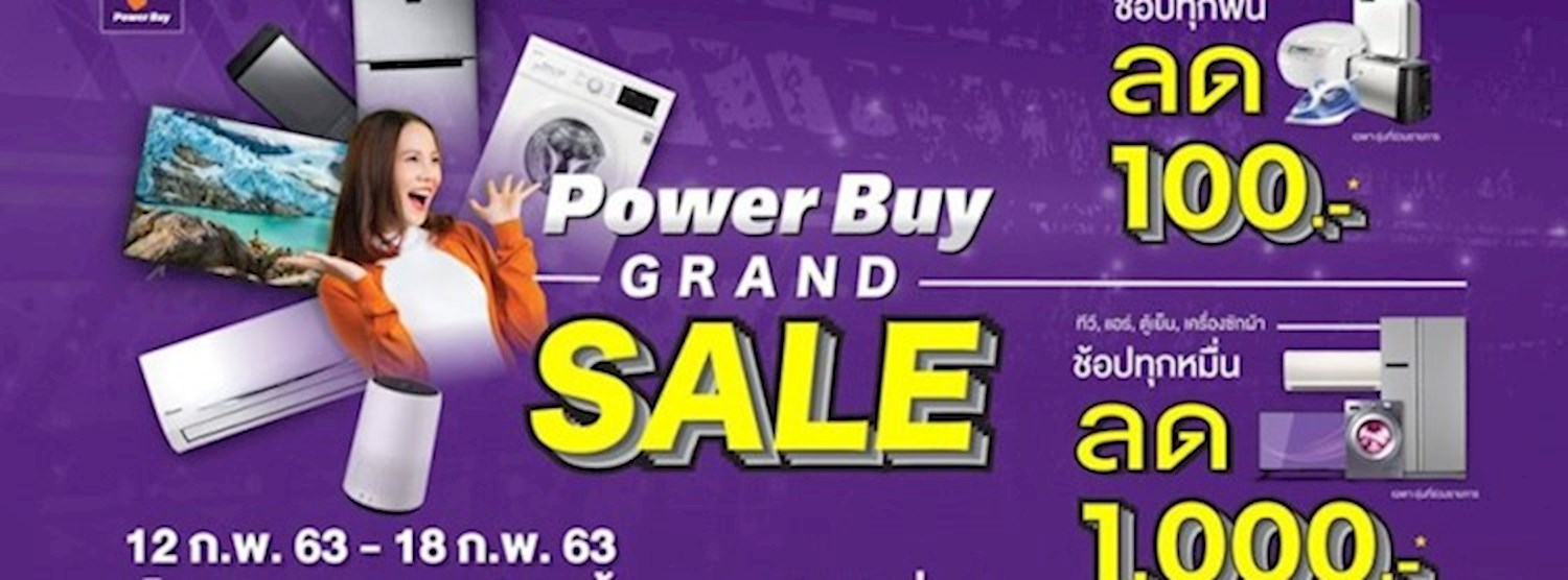 POWER BUY GRAND SALE Zipevent