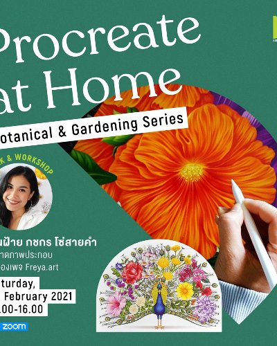 Procreate at Home : Botanical & Gardening Series Zipevent