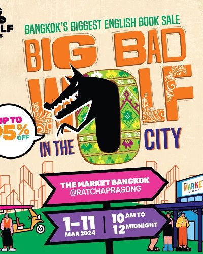 Big Bad Wolf In The City Zipevent