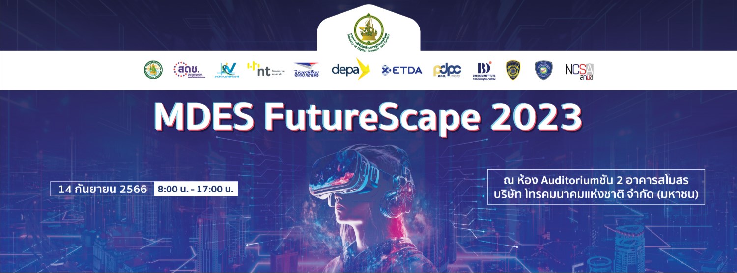 MDES FutureScape 2023 Zipevent