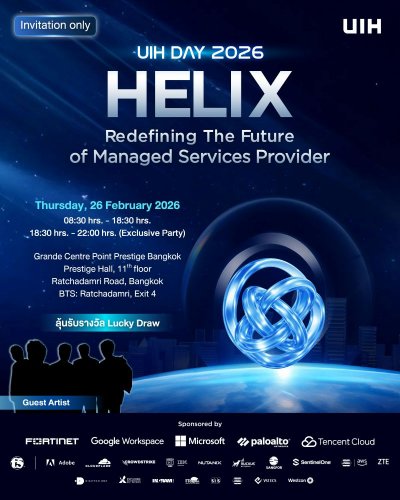 UIH Day 2026 “Helix Redefining the Future of Managed Services Provider” Zipevent