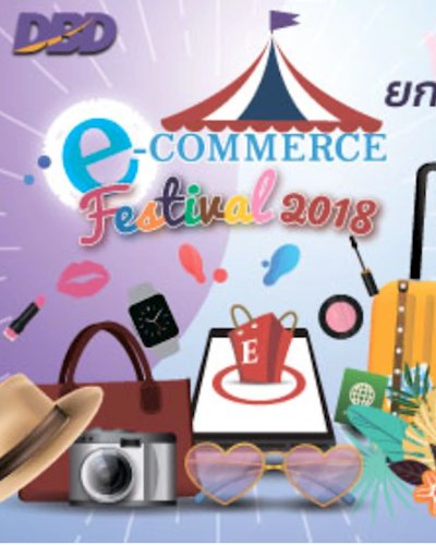 Thailand e-Commerce Festival 2018 Zipevent