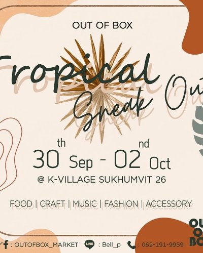 Tropical Sneak Out Zipevent
