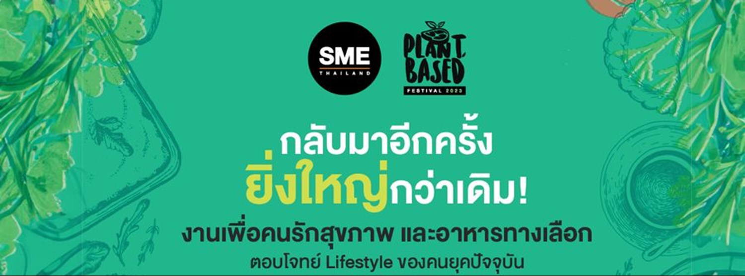 PLANT BASED FESTIVAL 2023 @ไลม์ไลท์อเวนิว ภูเก็ต Zipevent
