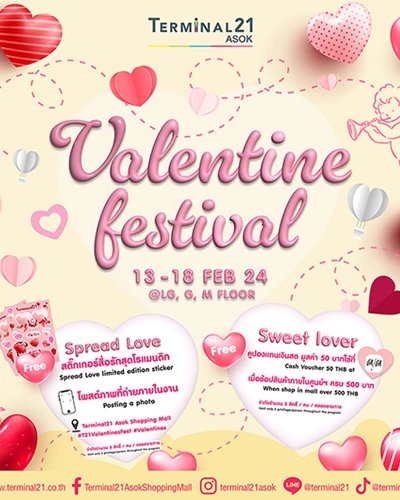 Valentine Festival Zipevent