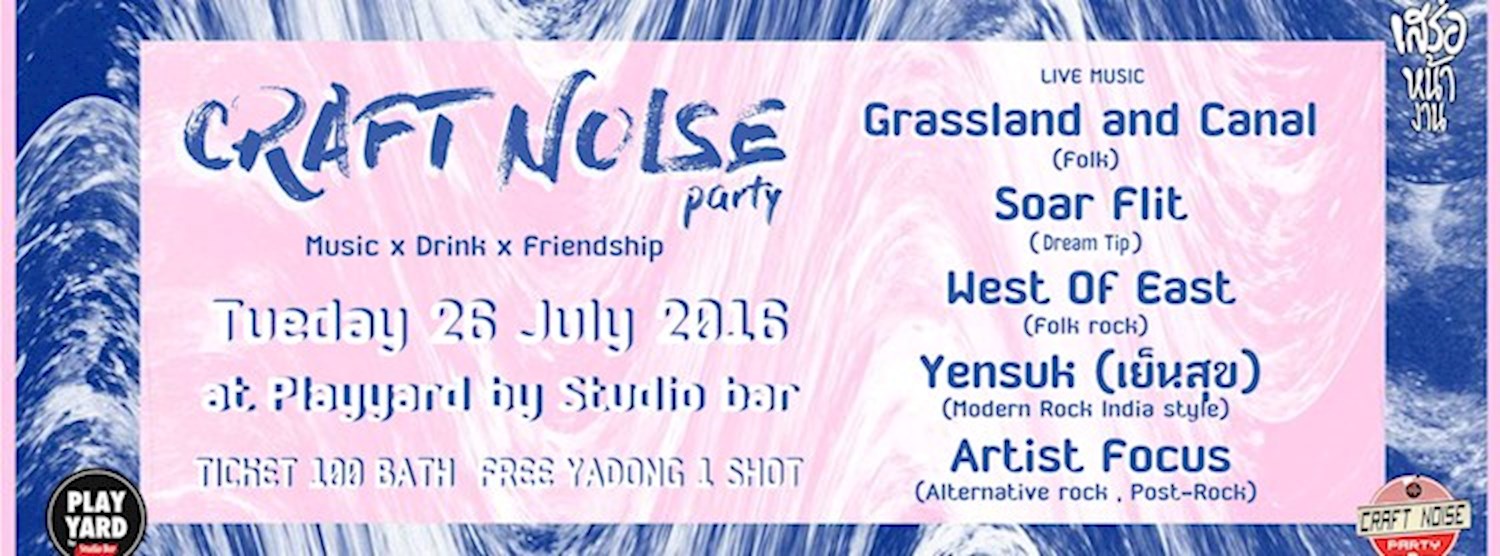 CRAFT NOISE party Zipevent