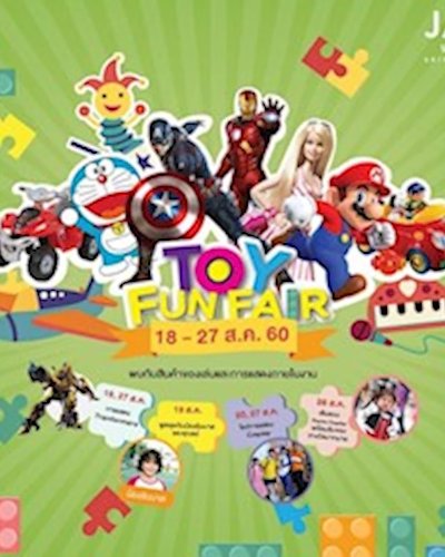 Toy Fun Fair Zipevent