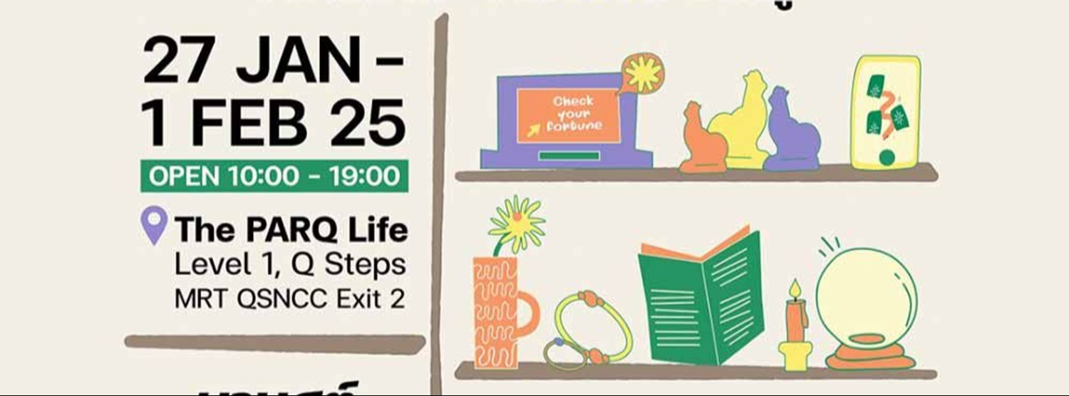 Munimart “ร้านดวงสะดวกมู” Zipevent