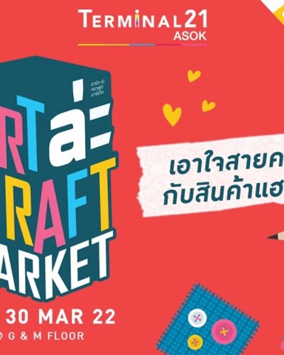 Arta Craft Market Zipevent
