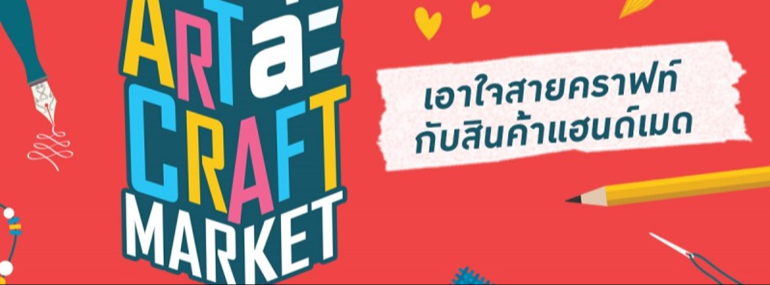 Arta Craft Market Zipevent