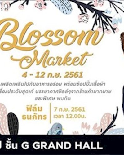 Blossom Market Zipevent