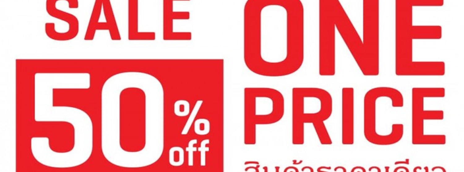 Puma - Adidas One Price Zipevent