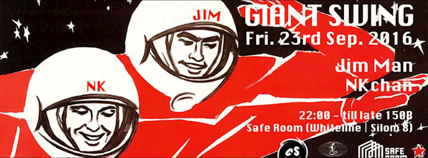 GIANT SWING Zipevent