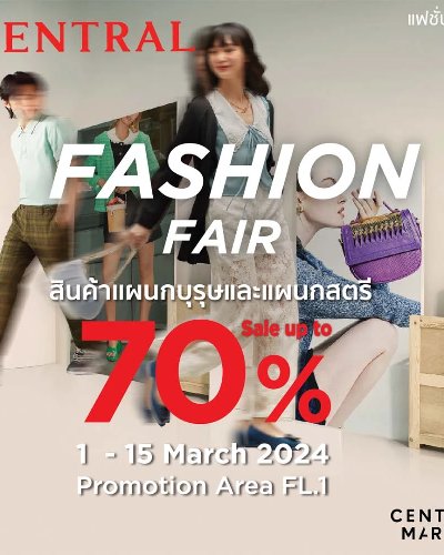 CENTRAL FASHION FAIR Zipevent